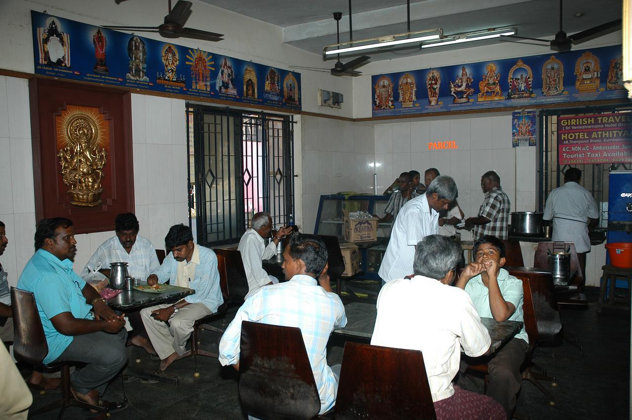 Hotel Athityaa Kumbakonam Ngoại thất bức ảnh